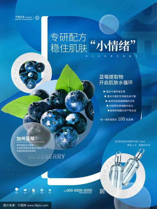 自然之力，焕活新生——森萃源医美级植萃修护系列