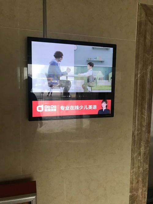 智能超薄壁挂式电梯广告机 32-65寸高清多媒体显示器全面解析