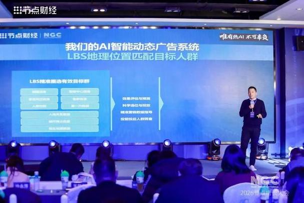 线下媒体行业的破局之路 挑战、转型与未来