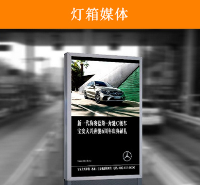 高速收费站媒体广告投放形式全解析