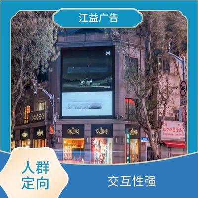 广告牌媒体 城市视觉营销的核心力量与未来趋势
